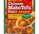 House Foods Mabo Tofu Sauce Medium Hot 5.29 oz - Tokyo Central - Seasoning - House Foods -