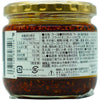 Jonetz Chili Oil Mega Size 9 oz - Tokyo Central - Canned Foods - Jonetz -