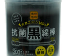 Jonetz Cotton Black Swab 200c 3.7 oz - Tokyo Central - Beauty Tools - Jonetz -