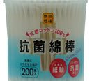 Jonetz Cotton Swabs 200c 2.8 oz - Tokyo Central - Beauty Tools - Jonetz -