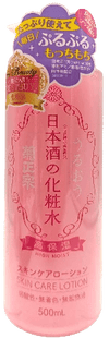 Kikumasamune Skin Care Lotion High Moisture 500ml - Tokyo Central - Moisturizer&Sunscreen - Kikumasamune -