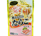 Kosho Tarako Pasta Sauce 4.93 oz