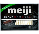 Meiji Black Chocolate Box 4.23 oz - Tokyo Central - Chocolate - meiji -
