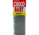 Meiji Choco Baby Jumbo Chocolate 3.6 oz - Tokyo Central - Chocolate - meiji -