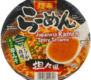 Menraku Ramen Spicy Sesame 3.4 oz - Tokyo Central - Noodles - Menraku -