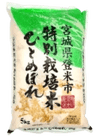 Miyagi Hitomebore Rice 11 lbs - Tokyo Central - Japanese Imported Rice - Hitomebore -