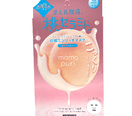 Momopuri Melty Serum Face Mask 76mL - Tokyo Central - Face Mask - BCL -