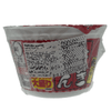 Myfriend Tanuki Udon 3.53 oz - Tokyo Central - Noodles - Myfriend -