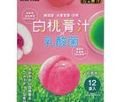 Nihon Yakken White Peach Green Juice Powder with Actic Acid Bacteria 2.75oz - Tokyo Central - Health - Nihon Yakken -