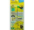 Okuchi Lemon Mouth Wash 1.85 fl. oz. - Tokyo Central - Oral Care - Star -