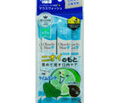 Okuchi Mint Mouthwash 1.85 fl. oz. - Tokyo Central - Oral Care - Star -