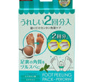 Perorin Mint Foot Peeling 6.25 oz - Tokyo Central - Hand&Foot Care - Perorin -