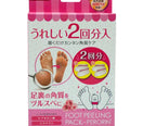 Perorin Rose Foot Peeling 6.25 oz - Tokyo Central - Hand&Foot Care - Perorin -
