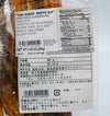 Sasaki Yaki Anago Shoyu 3 oz - Tokyo Central - Snacks Dried Seafood - Sasaki -