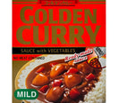 S&B Instant Golden Curry Mild 8.1 oz - Tokyo Central - Instant Curry - S&B -