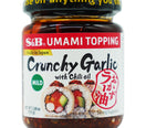 S&B Umami Topping Crunchy Garlic with Chili Oil, Mild 3.88 oz - Tokyo Central - Canned Foods - S&B -