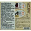 Tabi no Yado Bath Salts Pack Milky 0.89 lb - Tokyo Central - Bath&Body - Kracie -