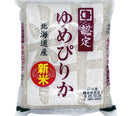 Yumepirika Hokkaido Japanese Short Grain Rice 4.4 lbs - Tokyo Central - Japanese Imported Rice - Shinmei -