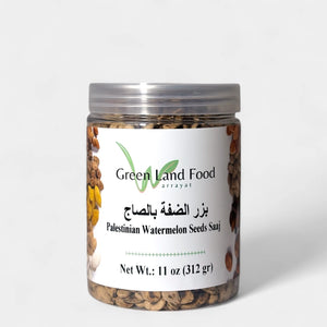 Watermelon Seeds Palestinian SAAJ - 12 x 11 oz/BOX - Green Land Food Wholesale