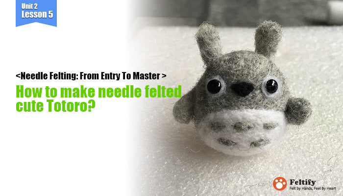 needle felt tutorials for beginners --How to make needle felted cute animal Totoro