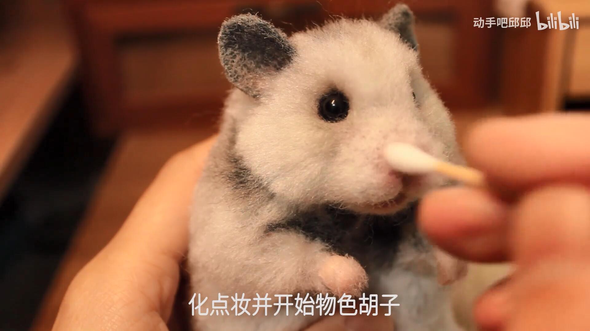 DIY Wool Felt Needle Felting Kit Raw Material for Adult Cartoon Animal  Hamster 