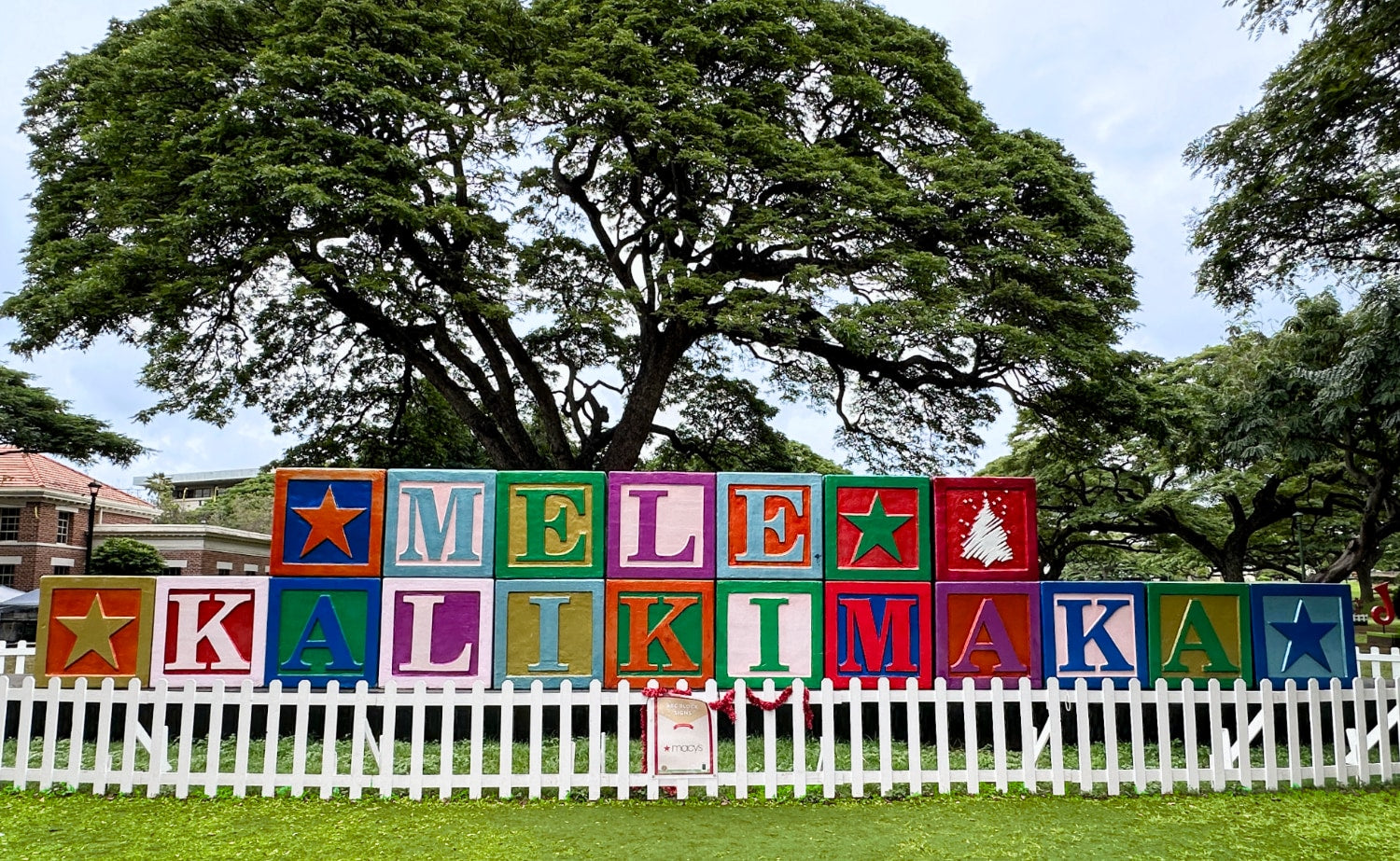 Lavahut - Mele Kalikimaka from Honolulu Hale