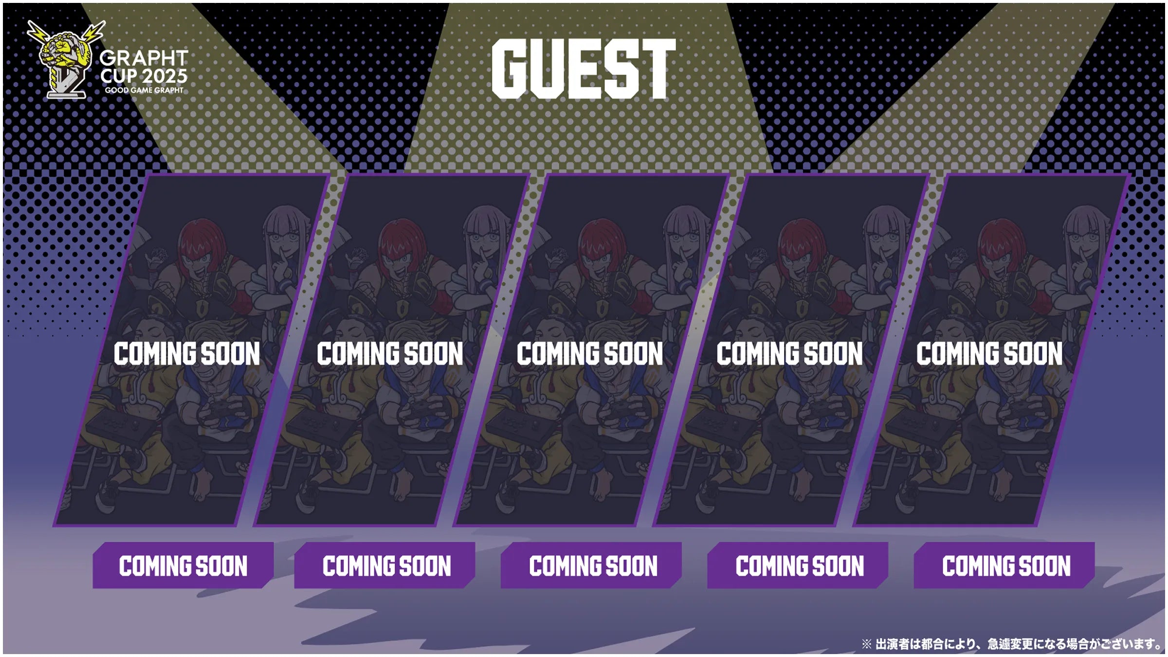 GUEST