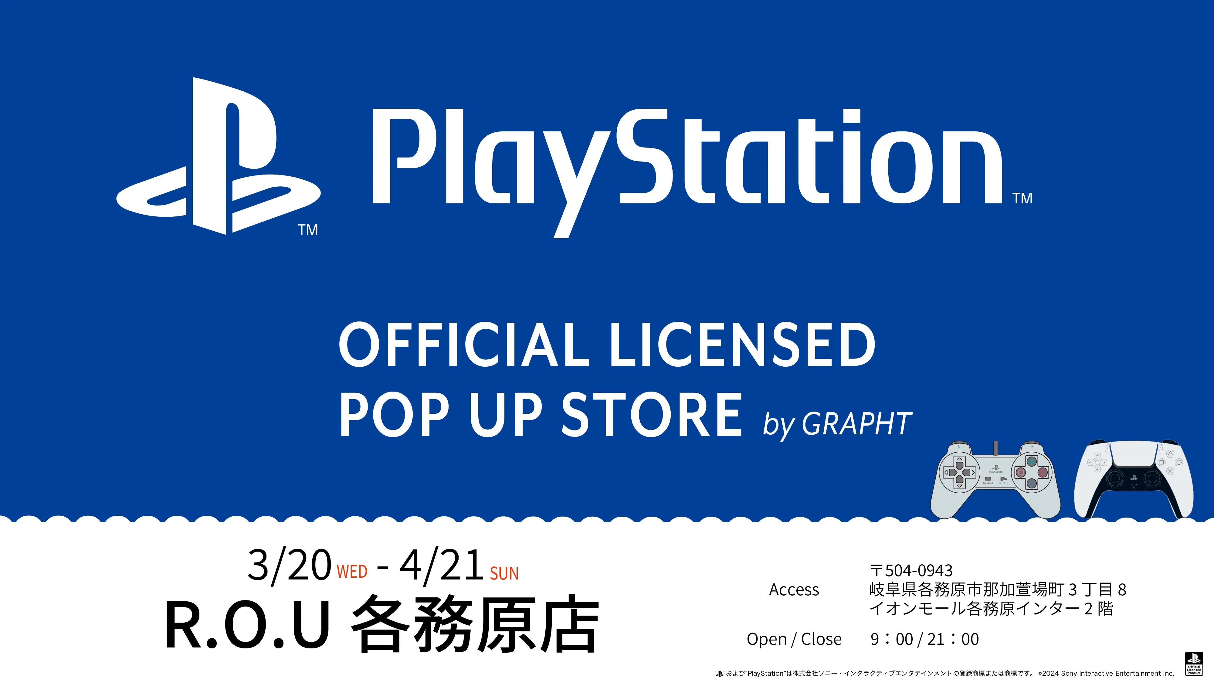 PlayStation™ Official Licensed POP UP STORE