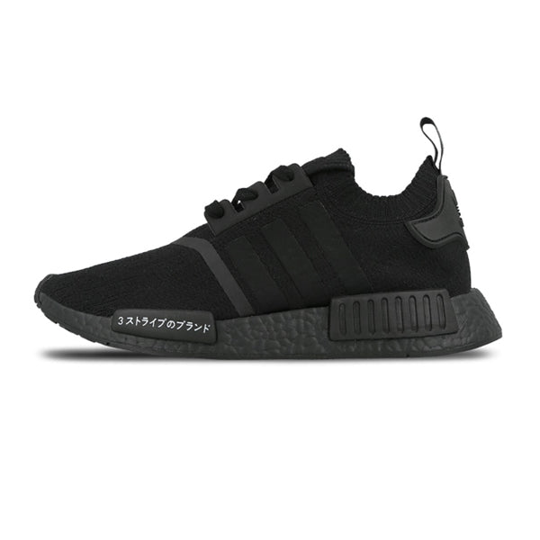 nmd r1 japanese black