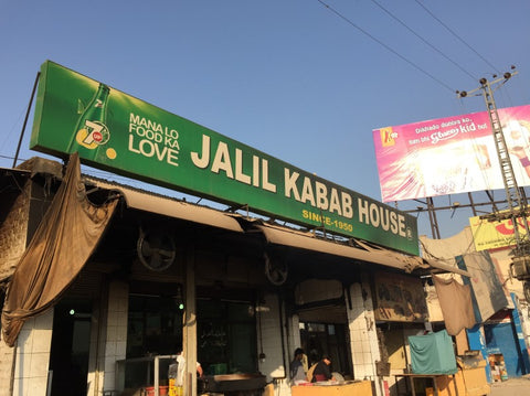 Jalil Kabab Restaurant Pakistan