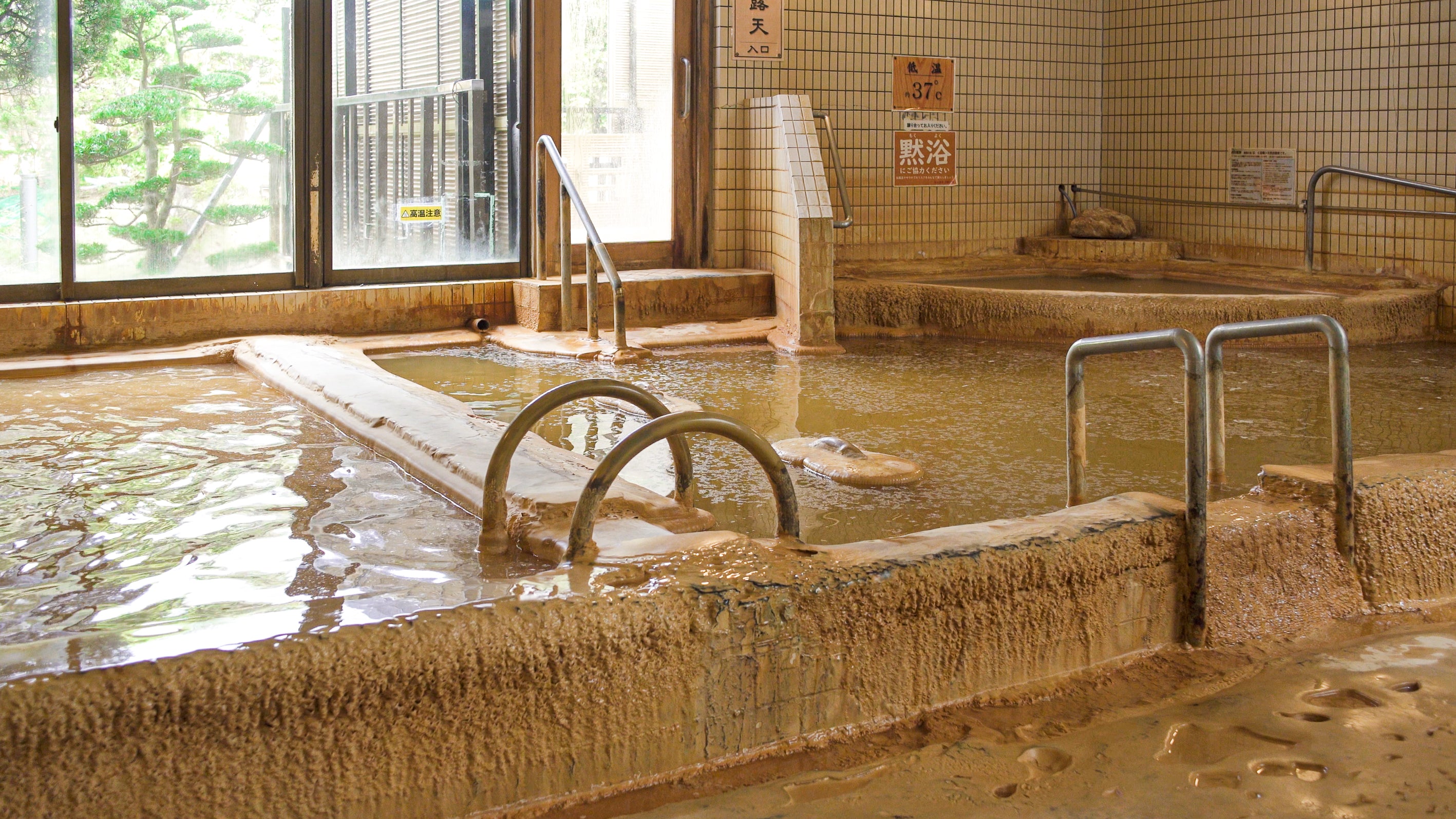 花山温泉 薬師の湯