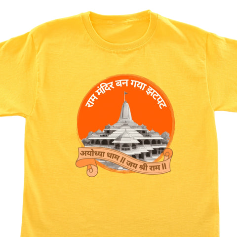 Ram Mandir t shirt