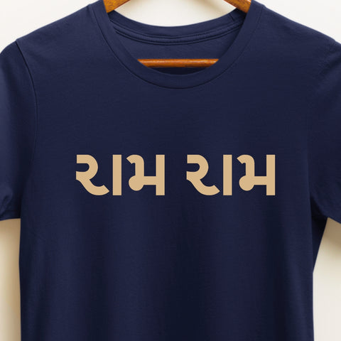 Shri Ram tshirt