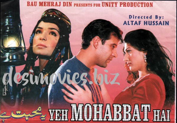 y e h mohabbat song