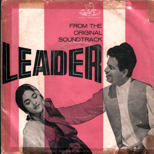 Vinyl Shop Tagged Leader 1964 Www Desimovies Biz desi movie