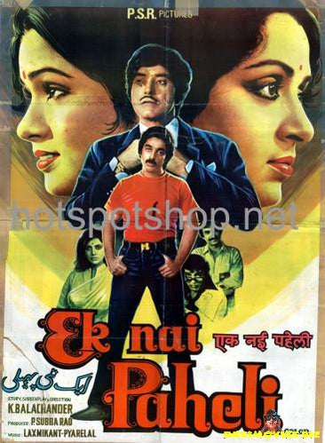 paheli poster