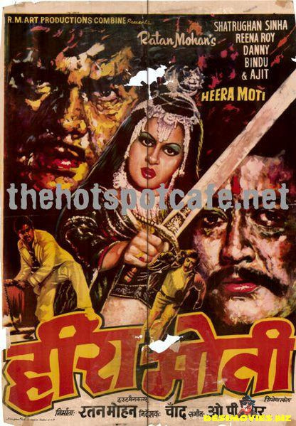 Heera Moti (1979)