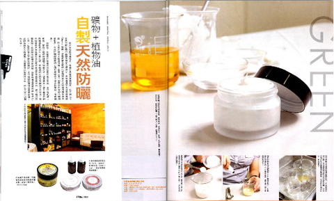 U Life週刊訪問萊香薰治療Loi aromatherapy如何製作DIY零化學物防曬霜