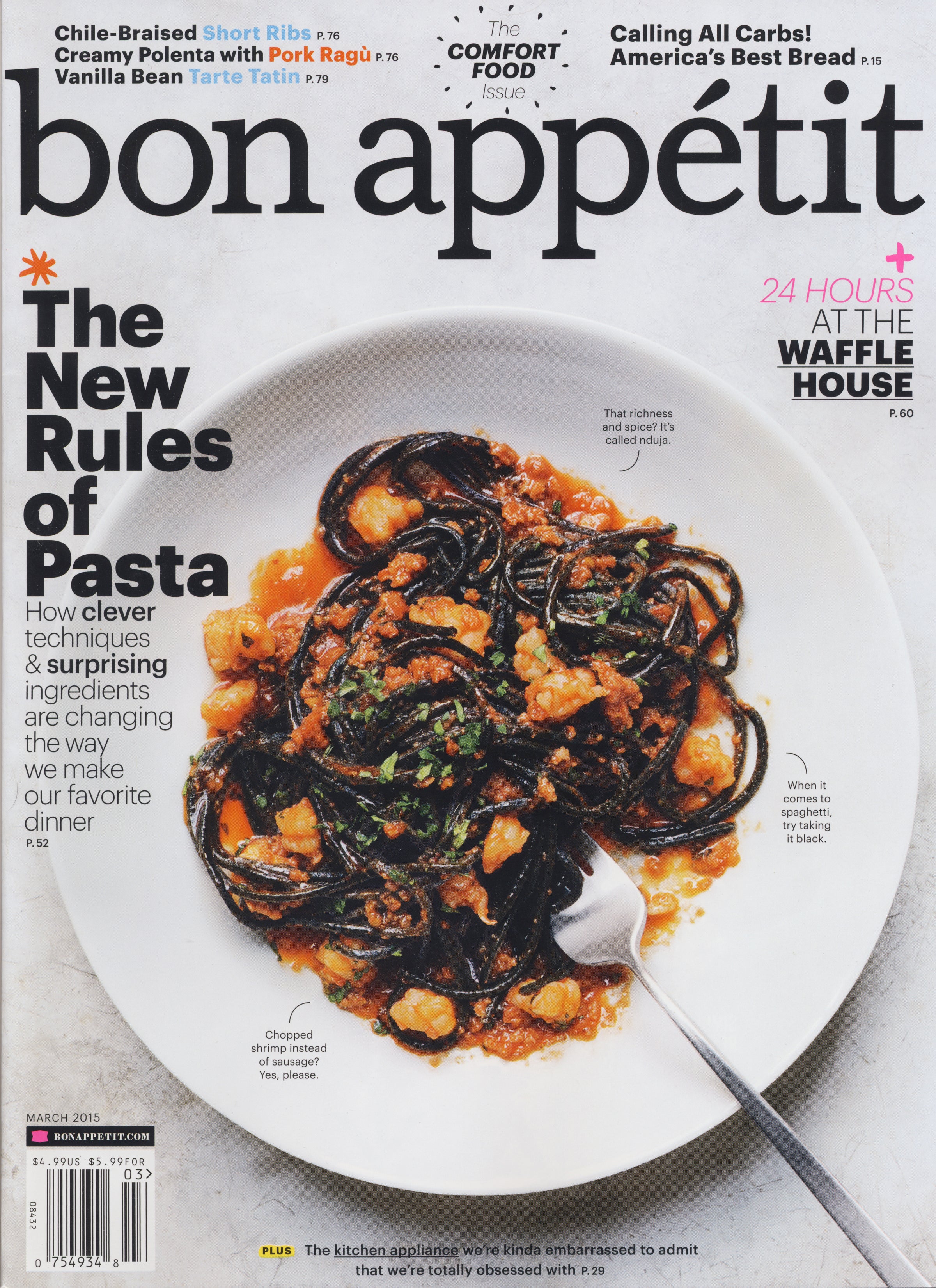 Bon Appétit, March 2015