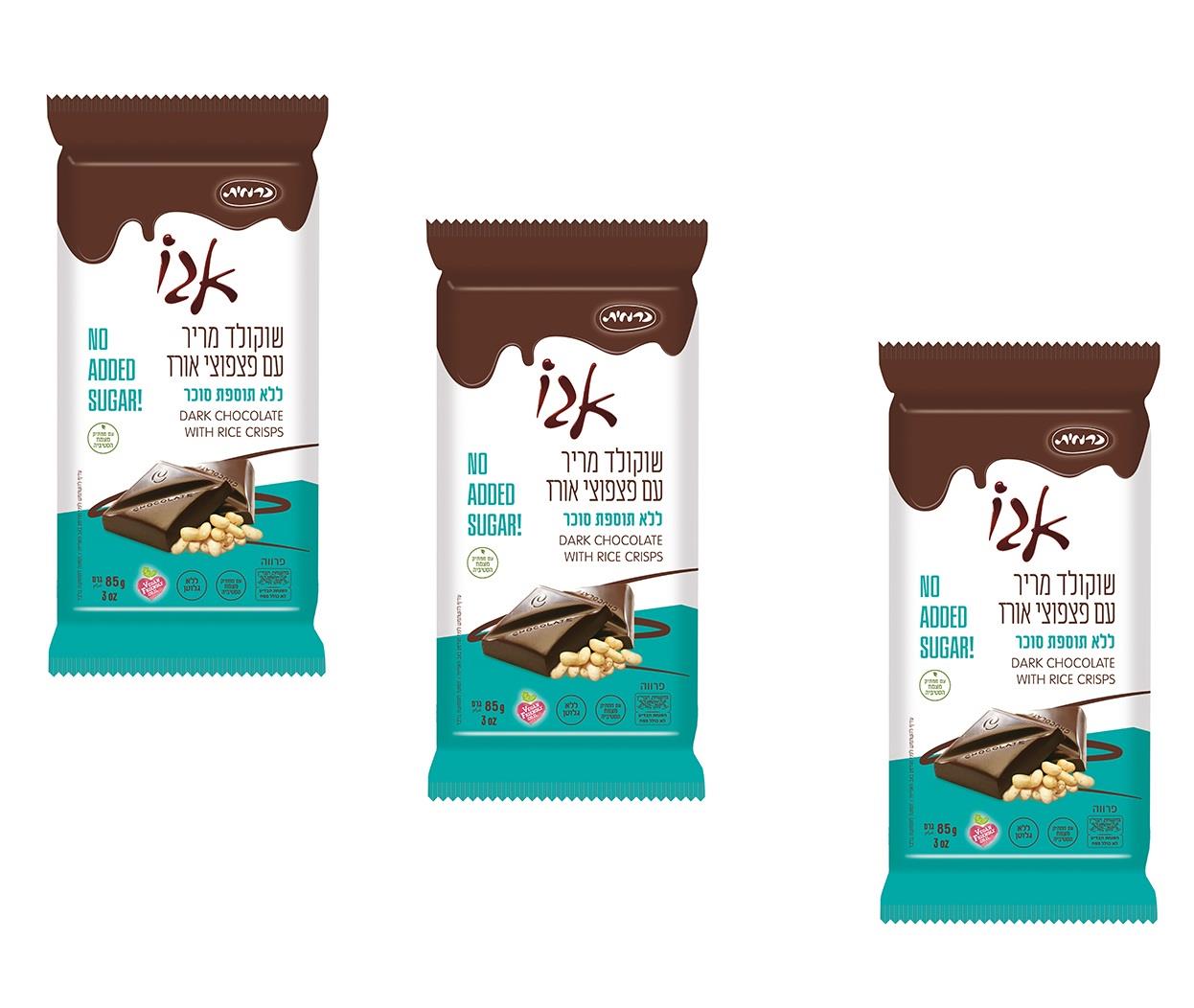 3 X Dark Chocolate & Rice Crisps Kosher Without Added Sugar Ego Israel 3X85g