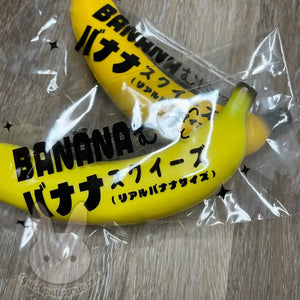 IBloom Banana Squishy - Squish Patisserie - Banana Squishy