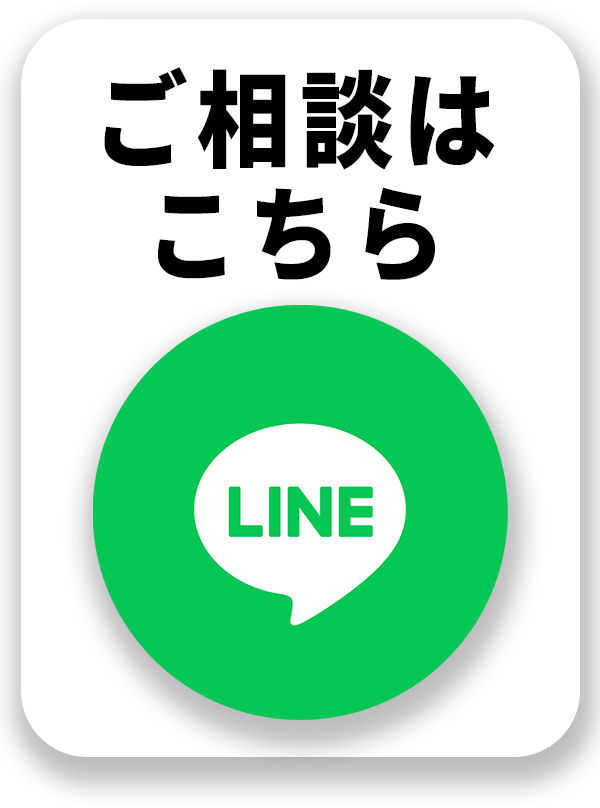 MDL.make-LINE