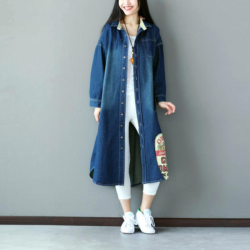 Vintage Patchwork Oversized Denim Jacket