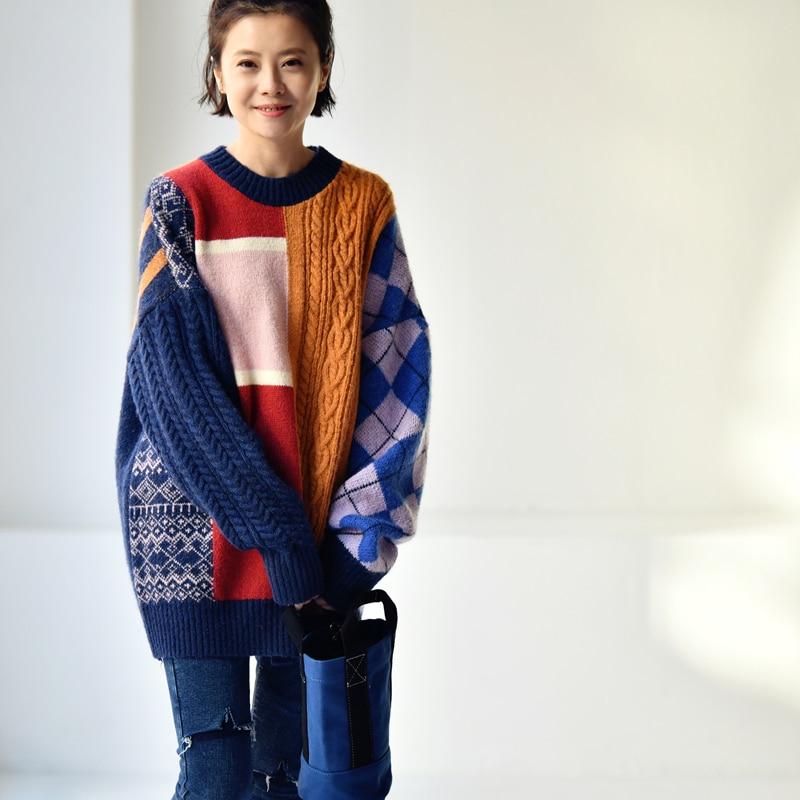 Vintage Patchwork Colourful Pullover