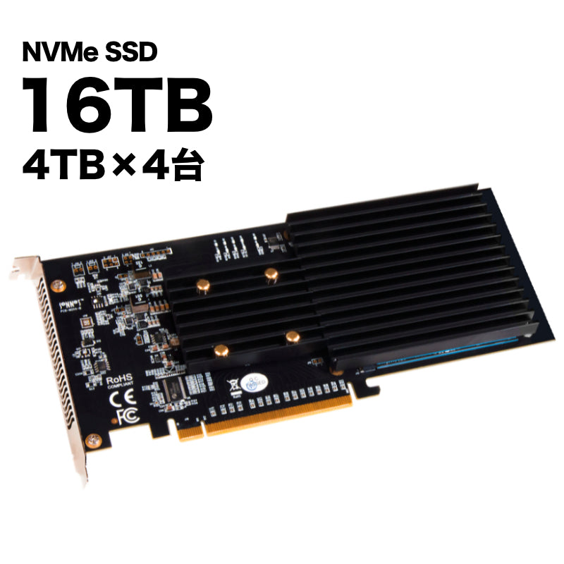 MacPro 2023/2019用NVMe SSD 16TB [FUS-SSD-4X4-E3S-16TB] – 秋葉館