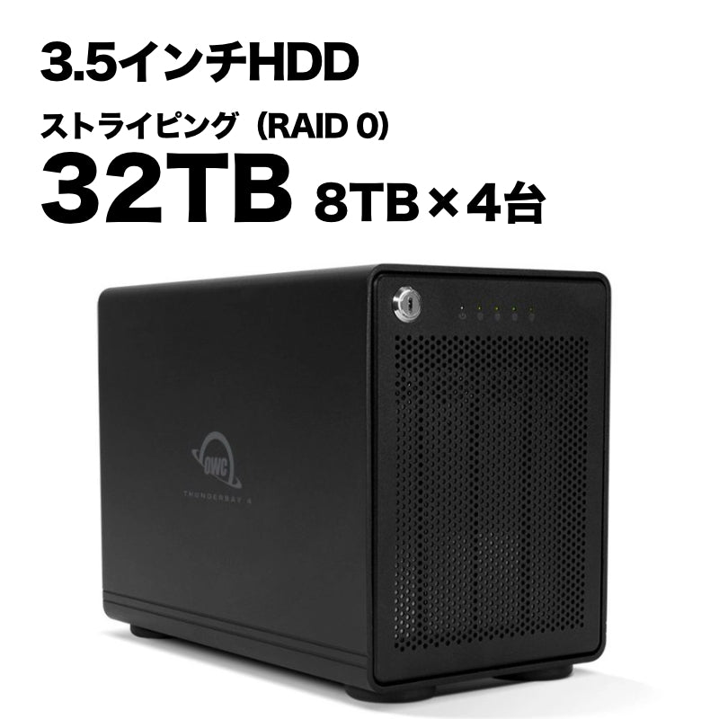 OWC Thunderbay4 32TB HDD - speedlb.com