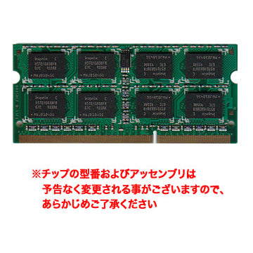 Transcend製 DDR3 SO-DIMM 1066MHz 2GB [204-1066-2048-TR] – 秋葉館