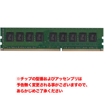 iRam製 DDR3 ECC SDRAM 1066MHz 4GB [240-1066-4096-IR] – 秋葉館