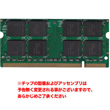 iRam製 DDR2 SDRAM PC2-5300 4GB SO-DIMM [200-667-4096-IR] – 秋葉館
