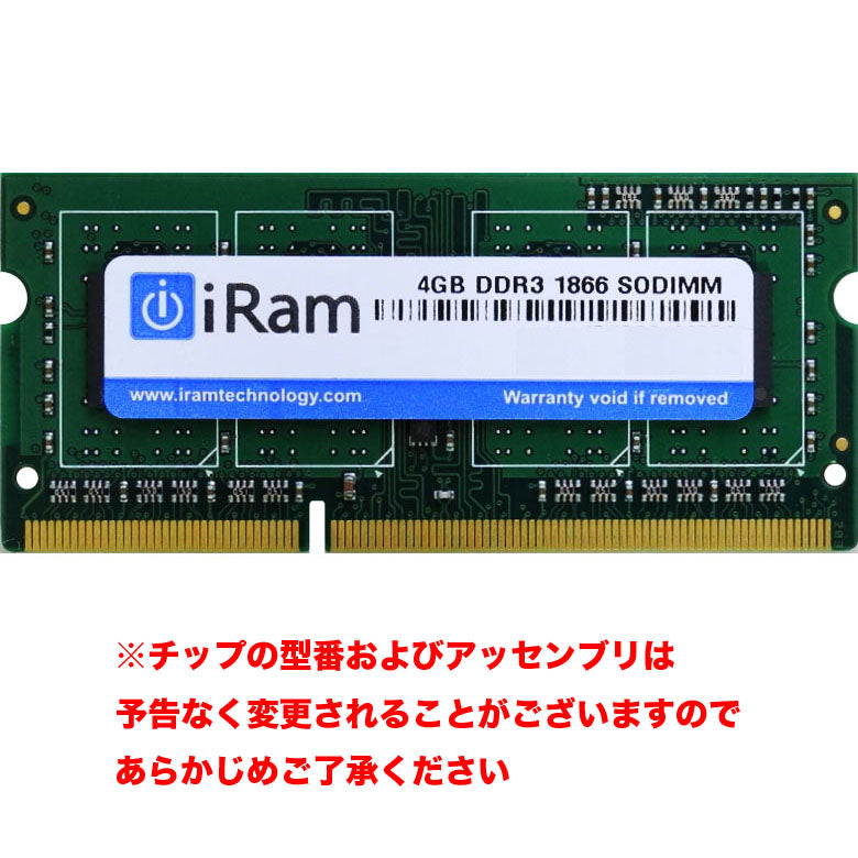 まとめ割はじめる iRam 16GB DDR4 2400MHz SODIMM 2個セット | www